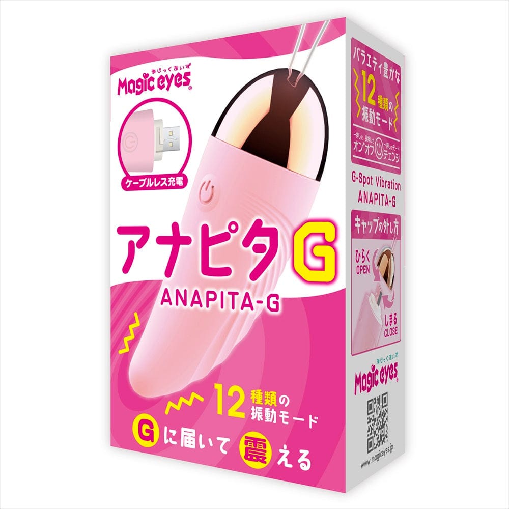 Magic Eyes - Anapita G Spot Bullet Vibrator (Pink) MG1153 Durio.sg