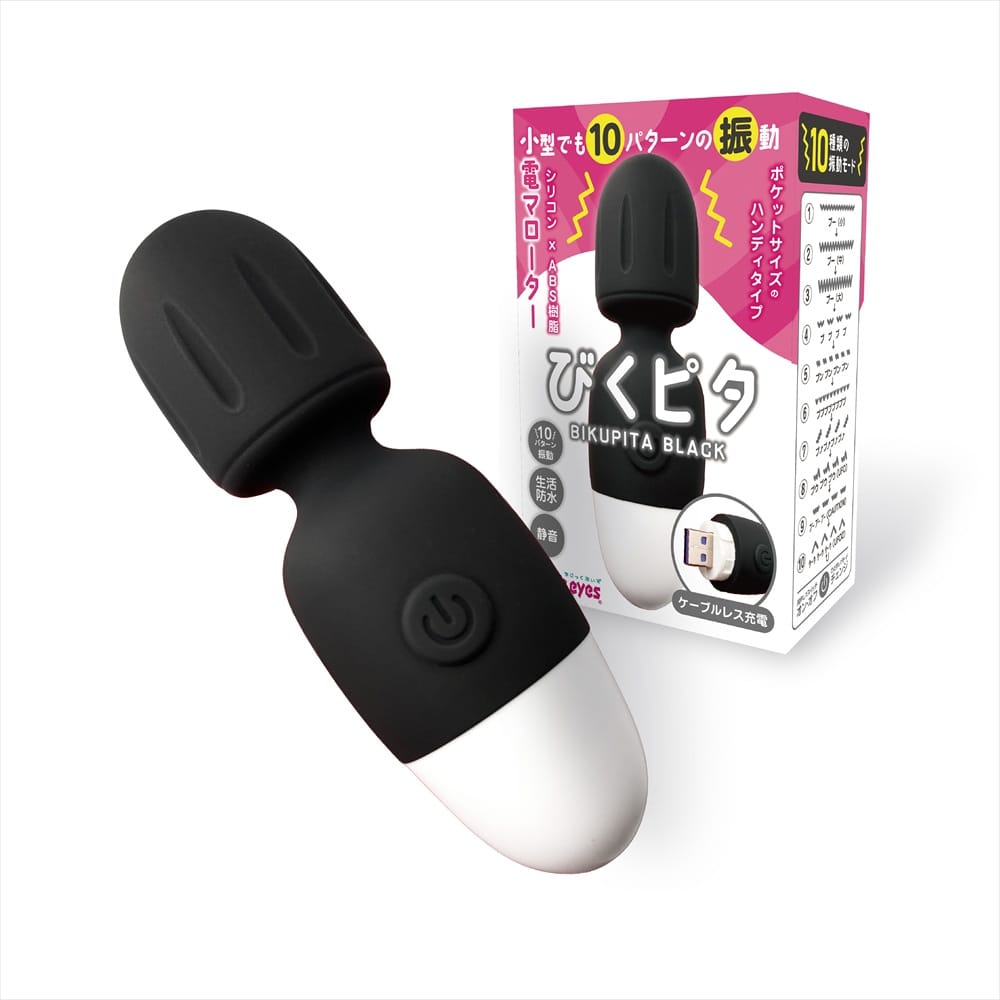 Magic Eyes - Bikupita Rechargeable Mini Bullet Vibrator (Black) MG1172 Durio.sg