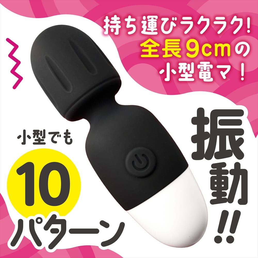 Magic Eyes - Bikupita Rechargeable Mini Bullet Vibrator (Black) MG1172 Durio.sg