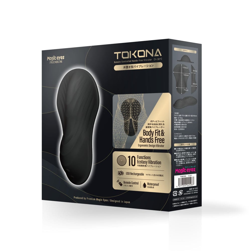 Magic Eyes - Premium Tokona Hands Free Vibrator Massager (Black) MG1155 Durio.sg