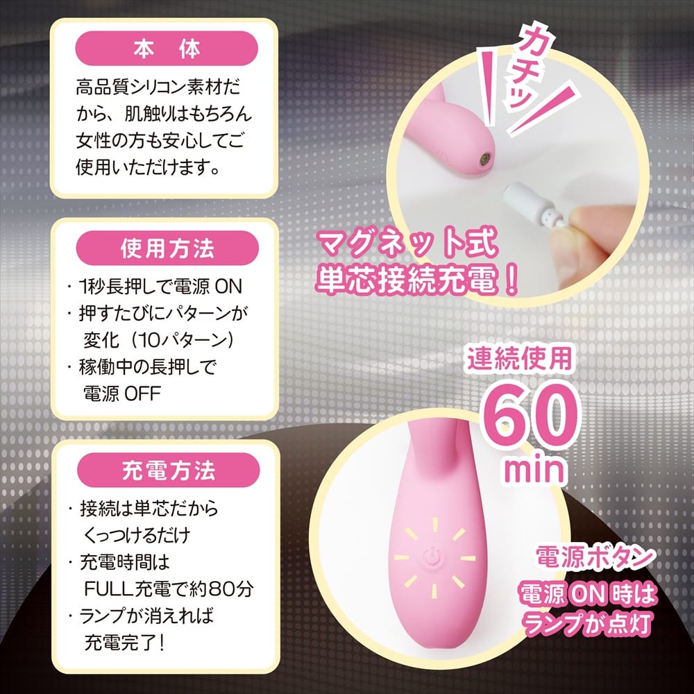Magic Eyes - Synchro W Flexible Double Ended Rechargeable Vibrator (Pink) MG1178 Durio.sg