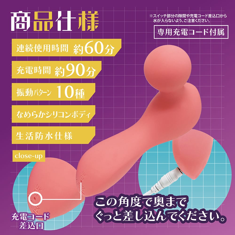 Media Craft - Cosmic Gundam Vibrating Massager (Red) OT1287 Durio.sg
