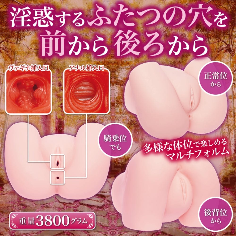 Men's Manzoku - Indecency Labyrinth Soft Double Hole Hip Masturbator 3.8kg (Beige) OT1225 Durio.sg