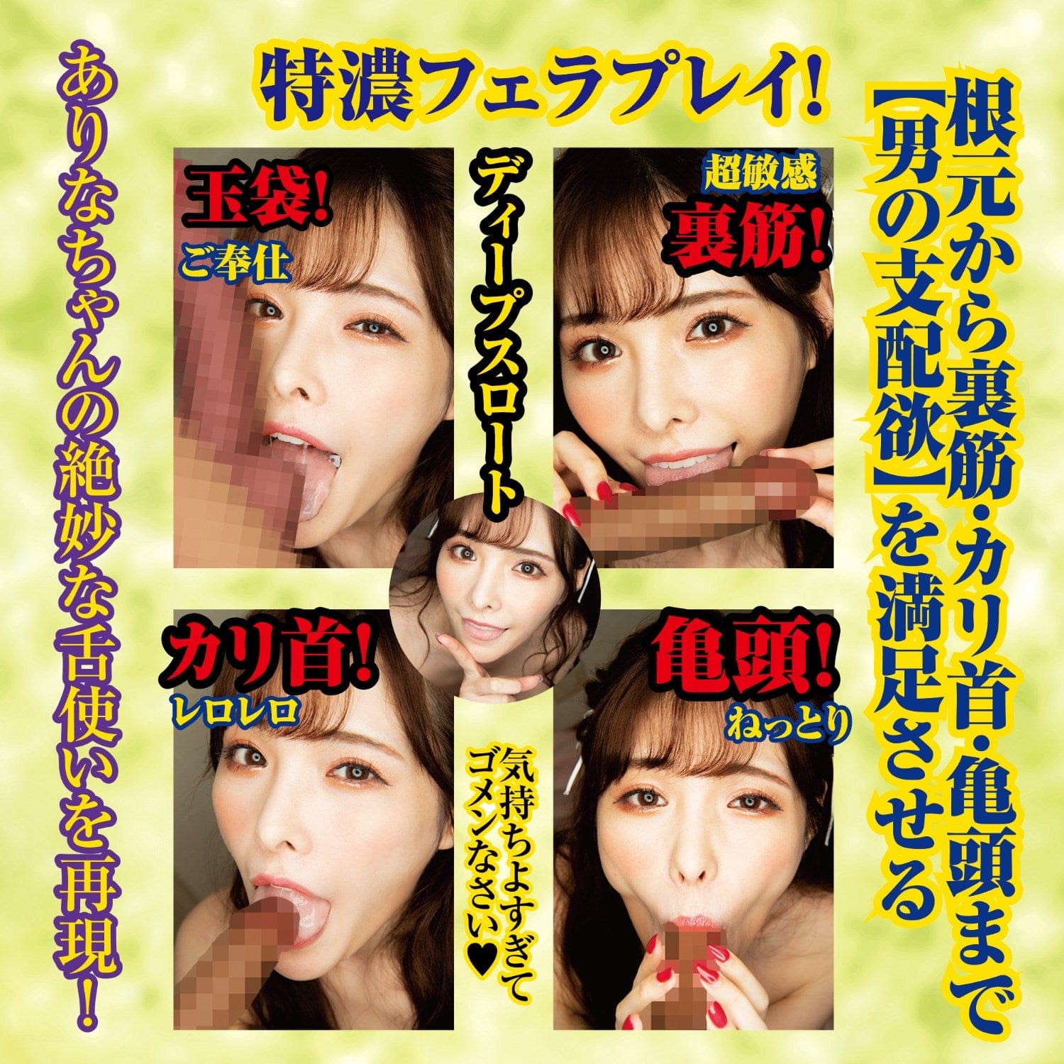 NPG - Arina Hashimoto Electric Rolling Mouth Style Masturbator (Beige) NPG1376 Durio.sg