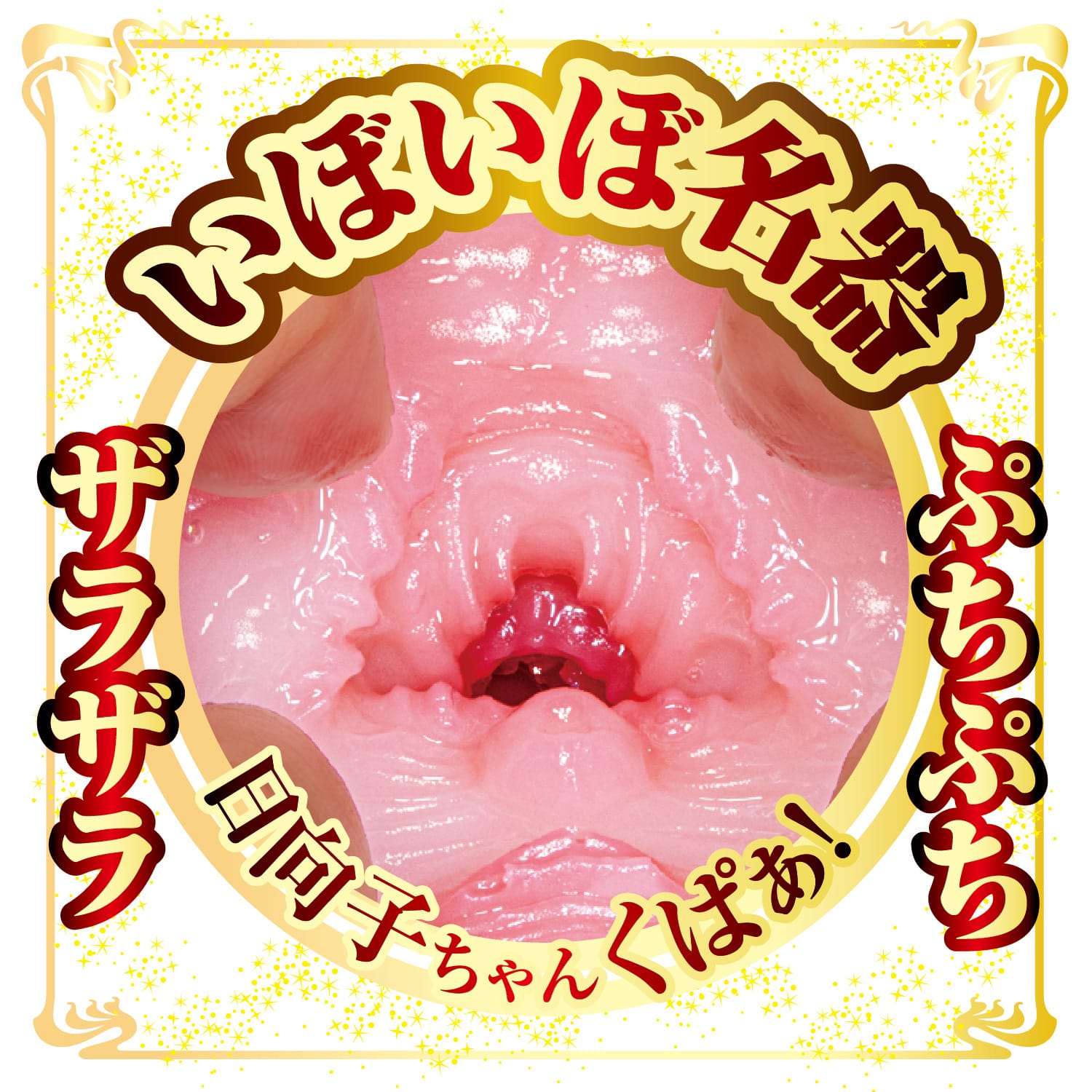 NPG - AV Mini Meiki Masterpiece Hinako Mori Onahole Masturbator (Beige) NPG1302 Durio.sg