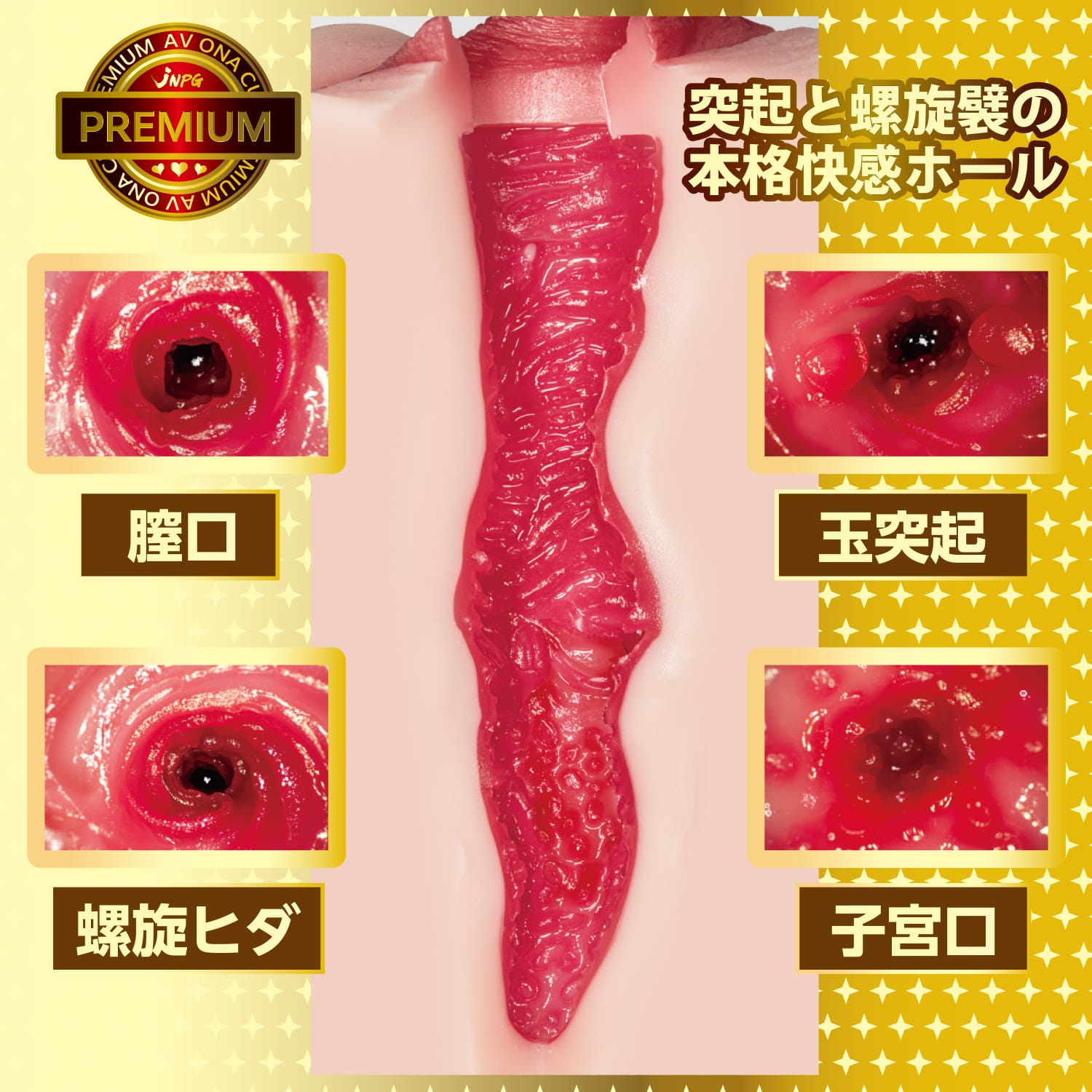 NPG - AV Ona Cup Premium No 06 Reina Miyashita Masturbator (White) NPG1319 Durio.sg