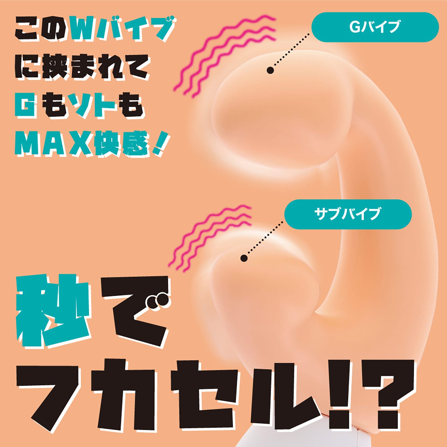 NPG - Fukacel Dual Stimulation Rabbit Vibrator Durio.sg