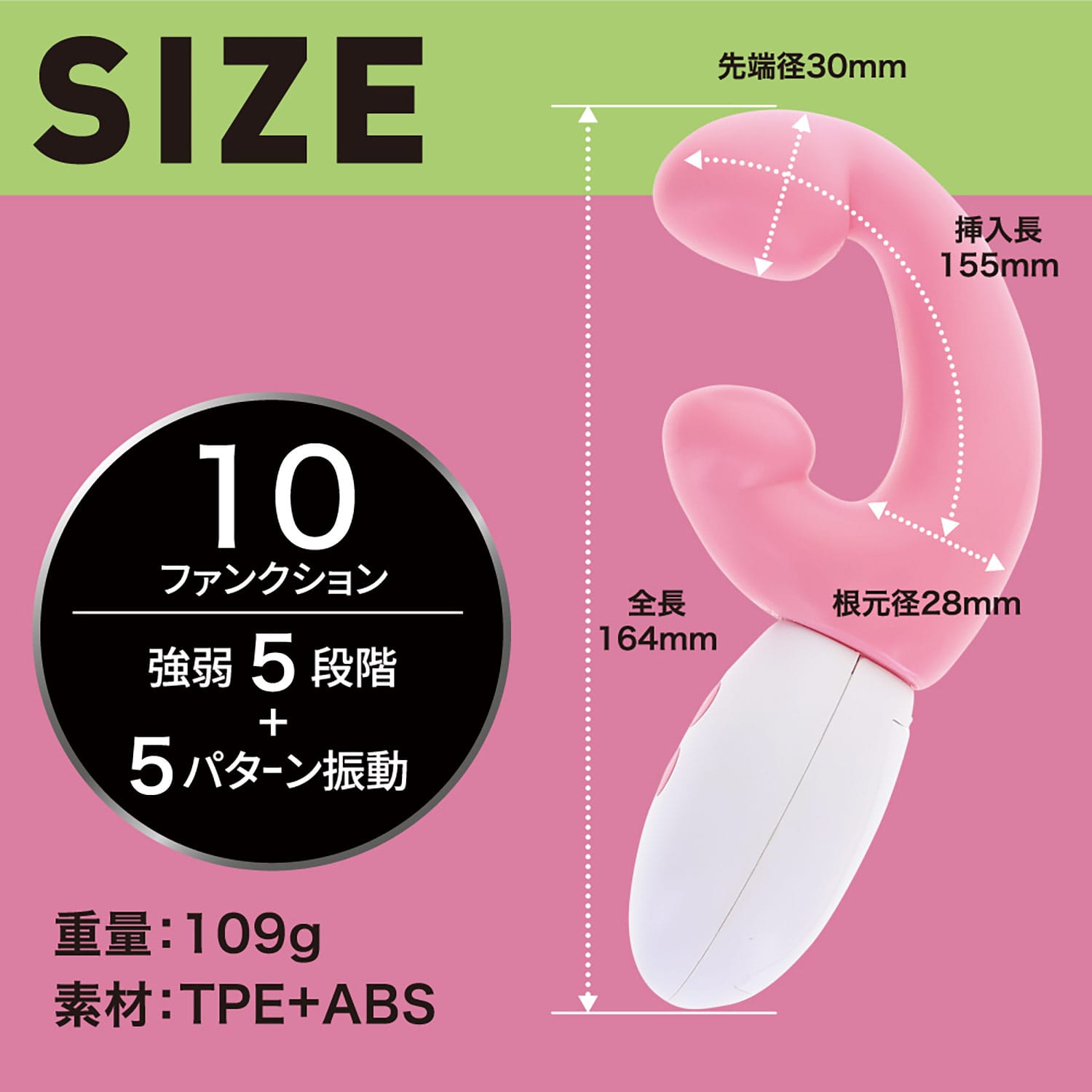 NPG - FUKACEL Pink Dual-Stimulation Vibrator (Pink) NPG1341 Durio.sg