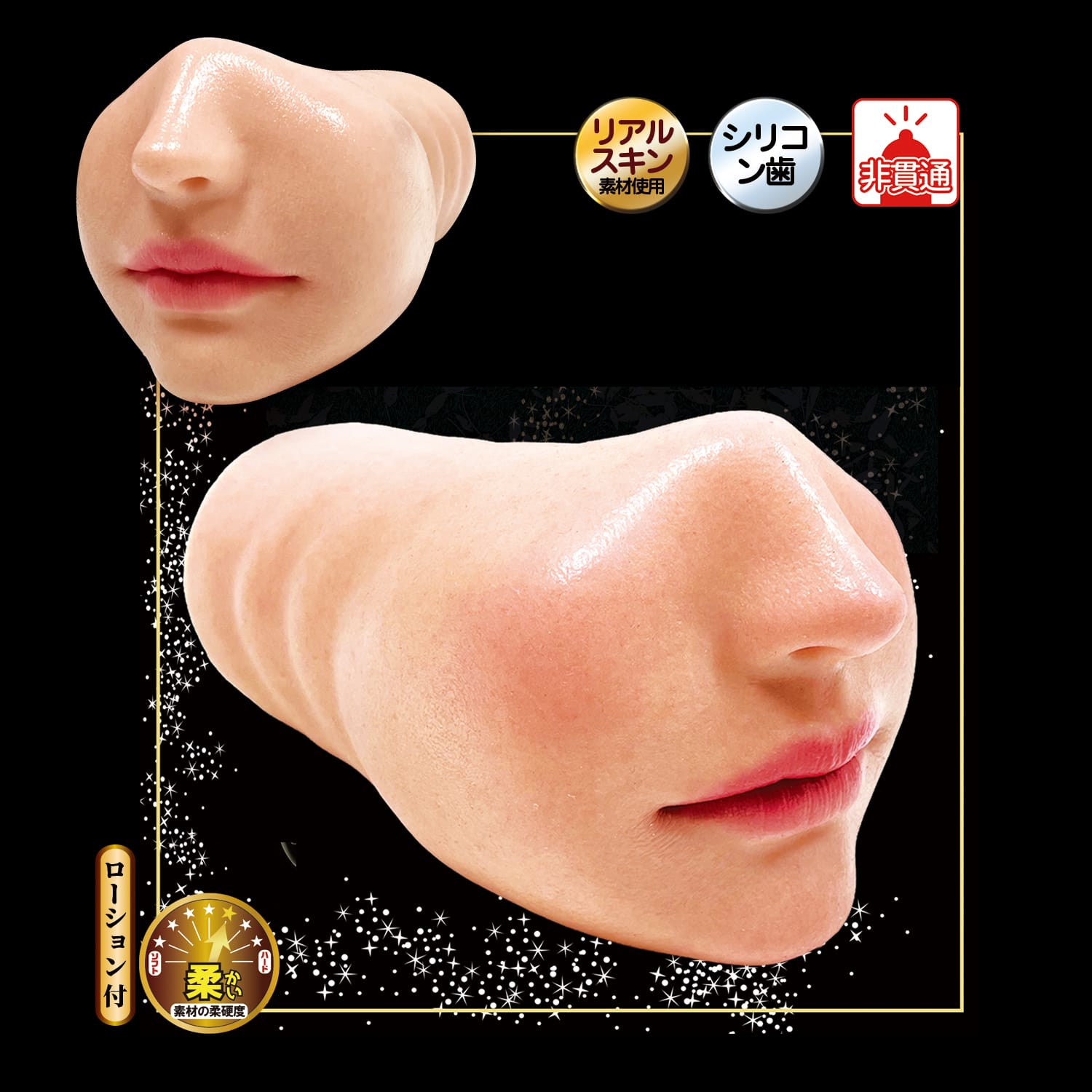 NPG - Kyokushin's Mouth Reina Miyashita Onahole Masturbator (Beige) NPG1330 Durio.sg