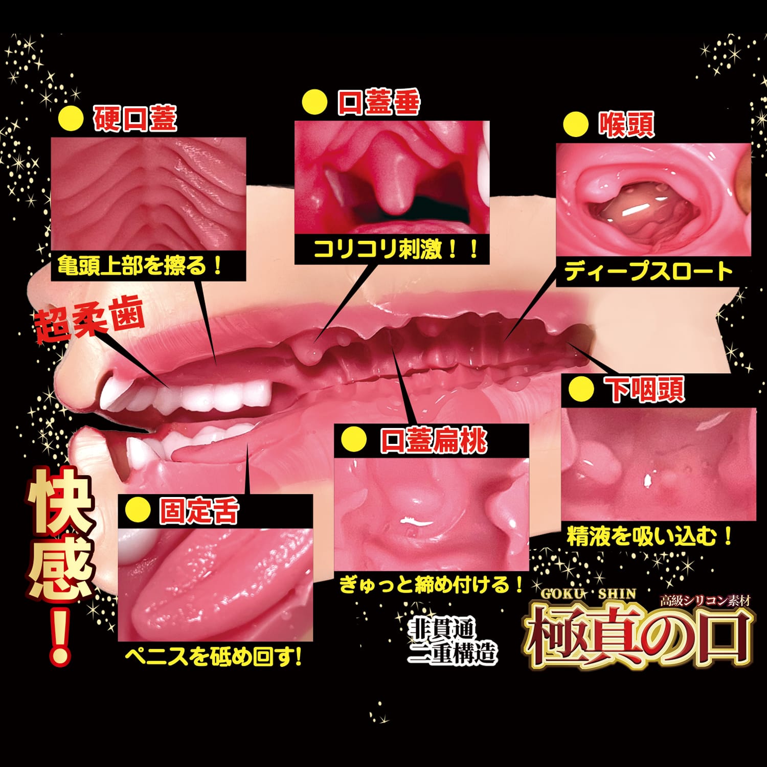 NPG - Kyokushin's Mouth Reina Miyashita Onahole Masturbator (Beige) NPG1330 Durio.sg
