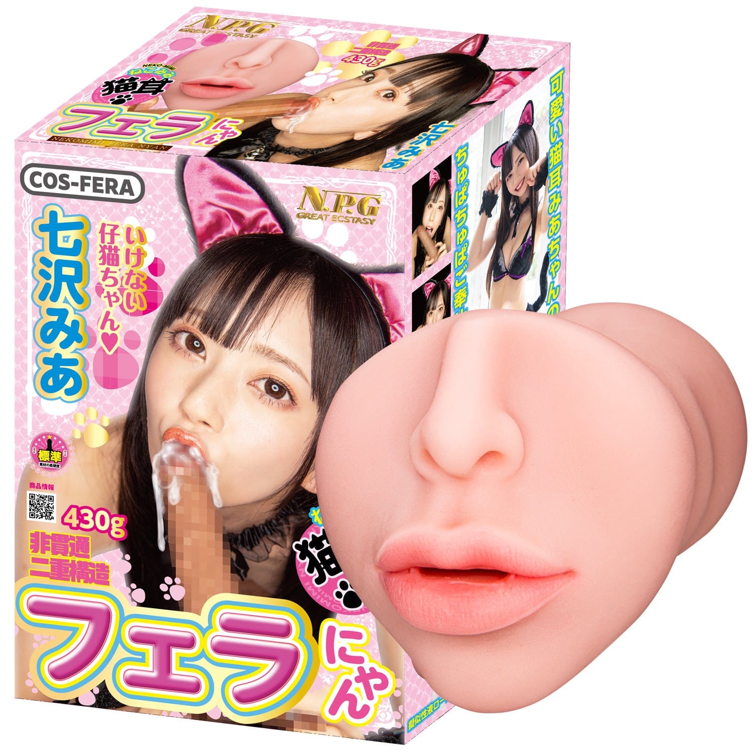 NPG - Mia Nanazawa Mouth-Style Masturbator with Air-Release Control (Beige) NPG1369 Durio.sg