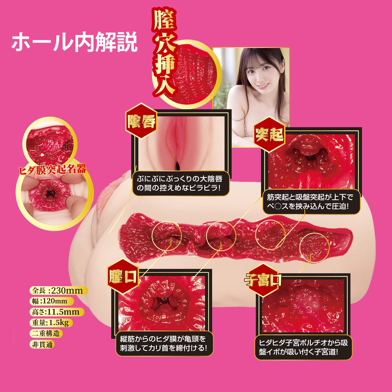NPG - Proof of a Masterpiece Meiki File No 015: Electric Type Mio Ishikawa Onahole Masturbator (Beige) NPG1323 Durio.sg