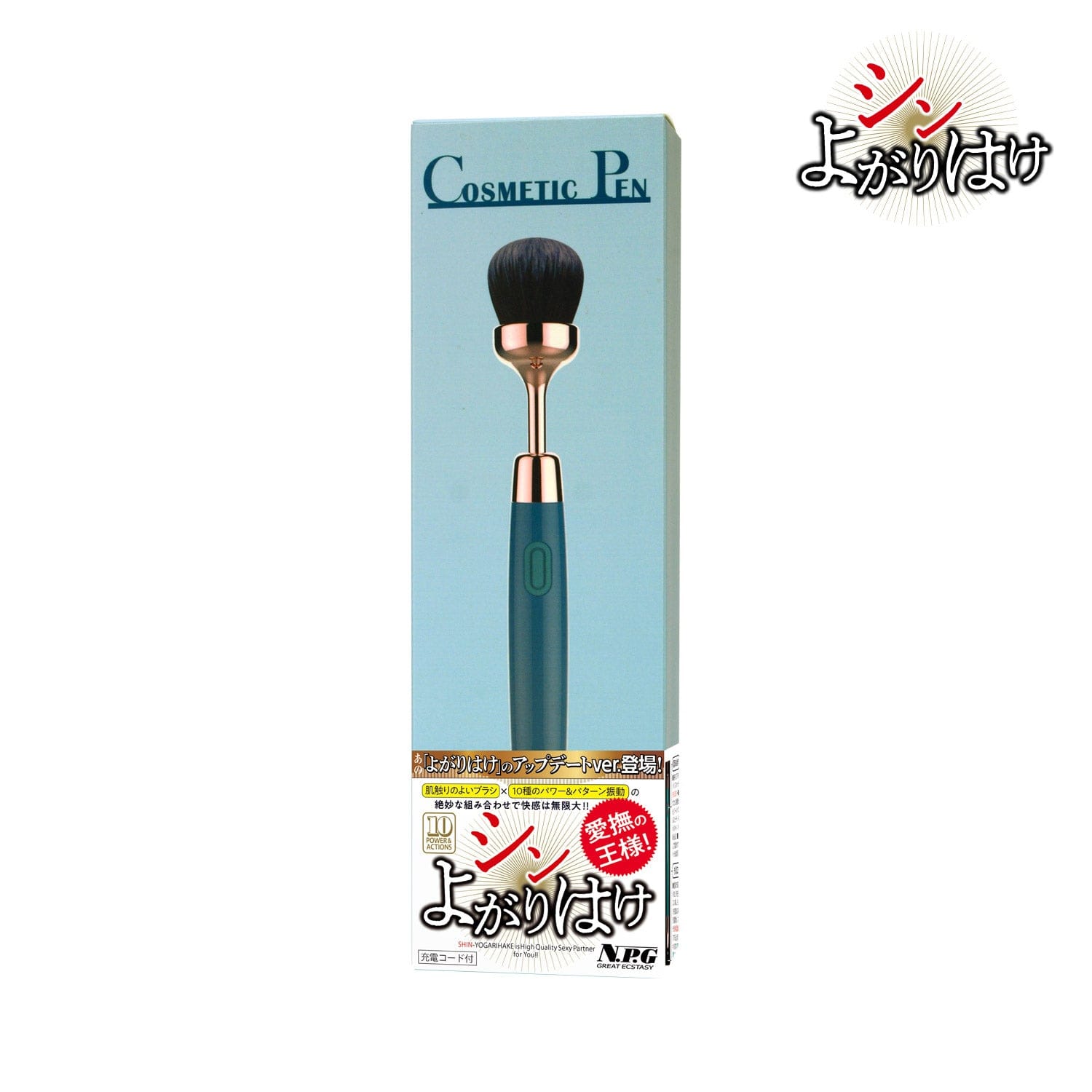 NPG - Shin Yogarihake Cosmetic Pen Make Up Brush Discreet Vibrator (Green) NPG1287 CherryAffairs