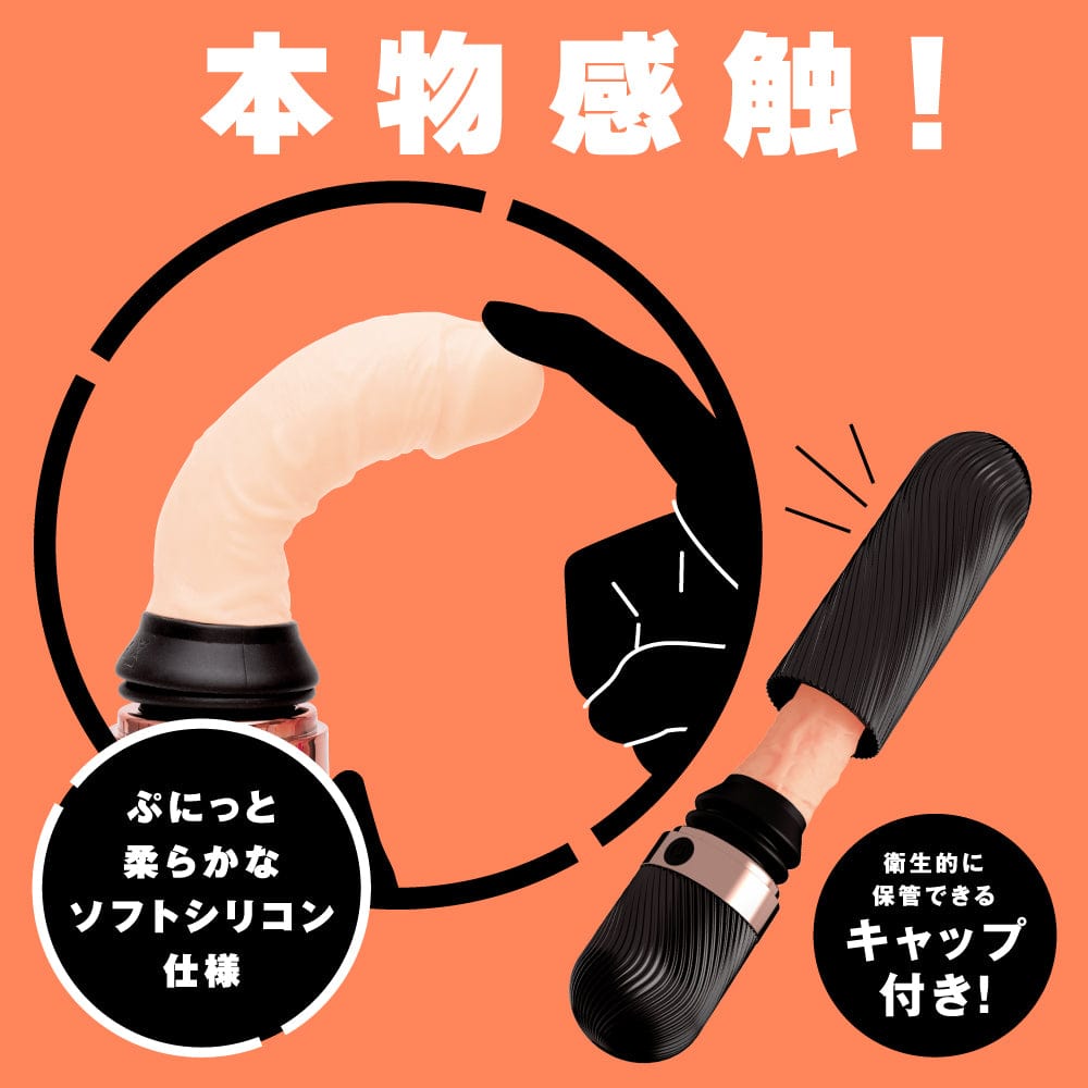 PPP - Warming Real Vibe Piston Thrusting Realistic Dildo (Beige) PPP1068 Durio.sg