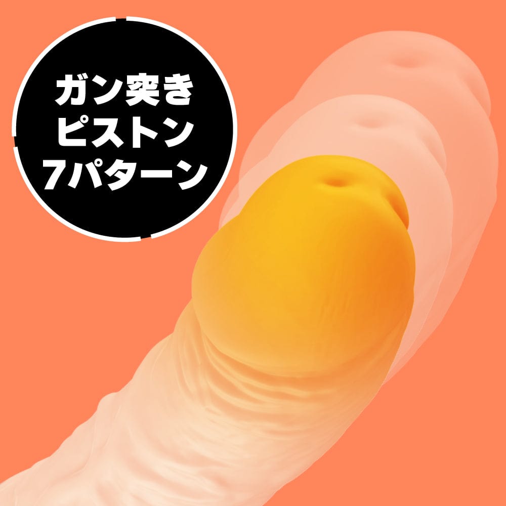 PPP - Warming Real Vibe Piston Thrusting Realistic Dildo (Beige) PPP1068 Durio.sg