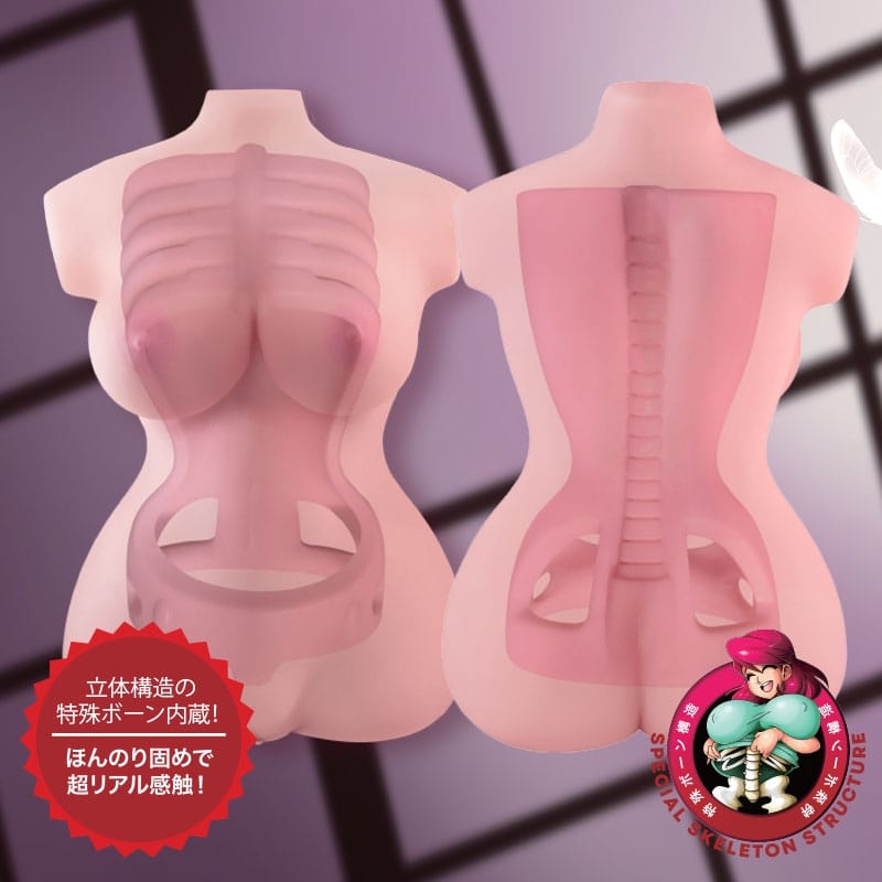 Seiraku Toys - Demon Slayer Nezuko Body Onahole Doll Masturbator 10kg (Beige) SRT1002 Durio.sg