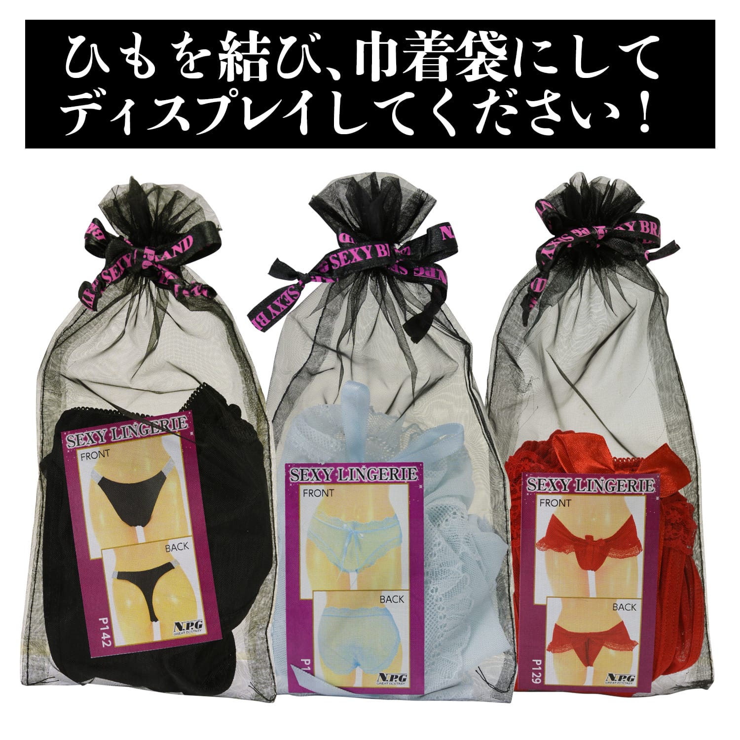 Select 7 Premium - Japanese Sexy Lingerie Collection Durio.sg
