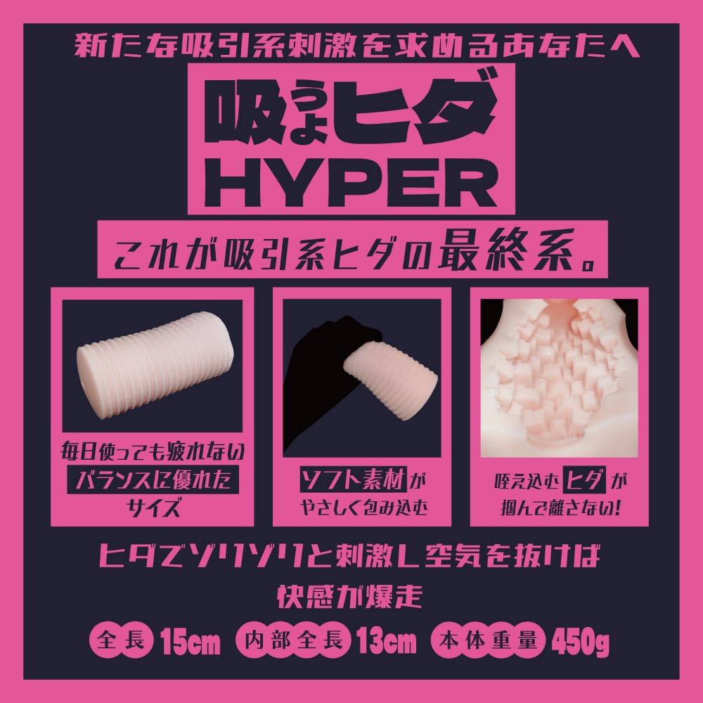 Solvemen - Hyper Soft Stroker Masturbator (Beige) OT1279 Durio.sg