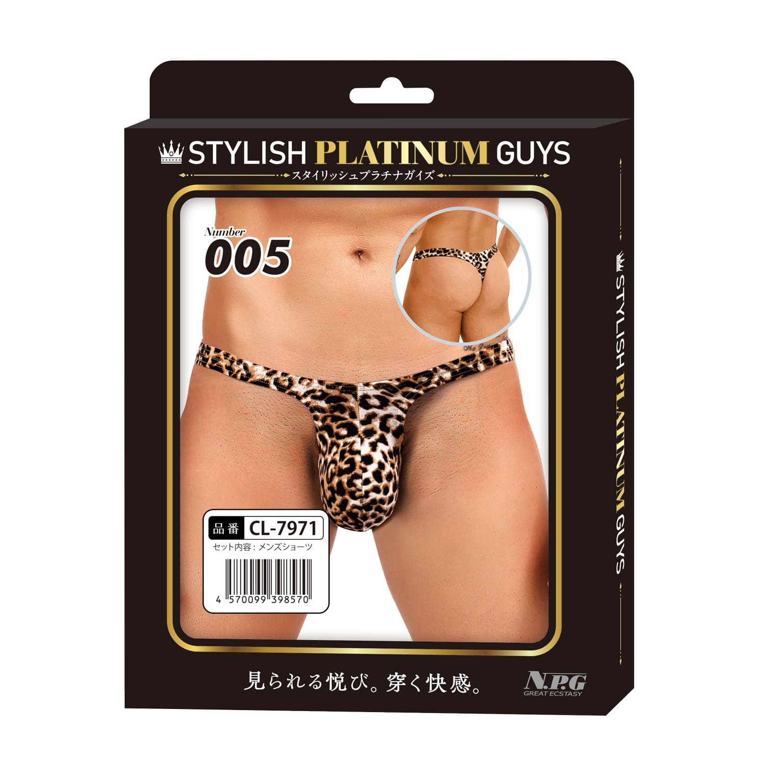 Stylish Platinum Guys - Men's Sheer Underwear Collection Durio.sg