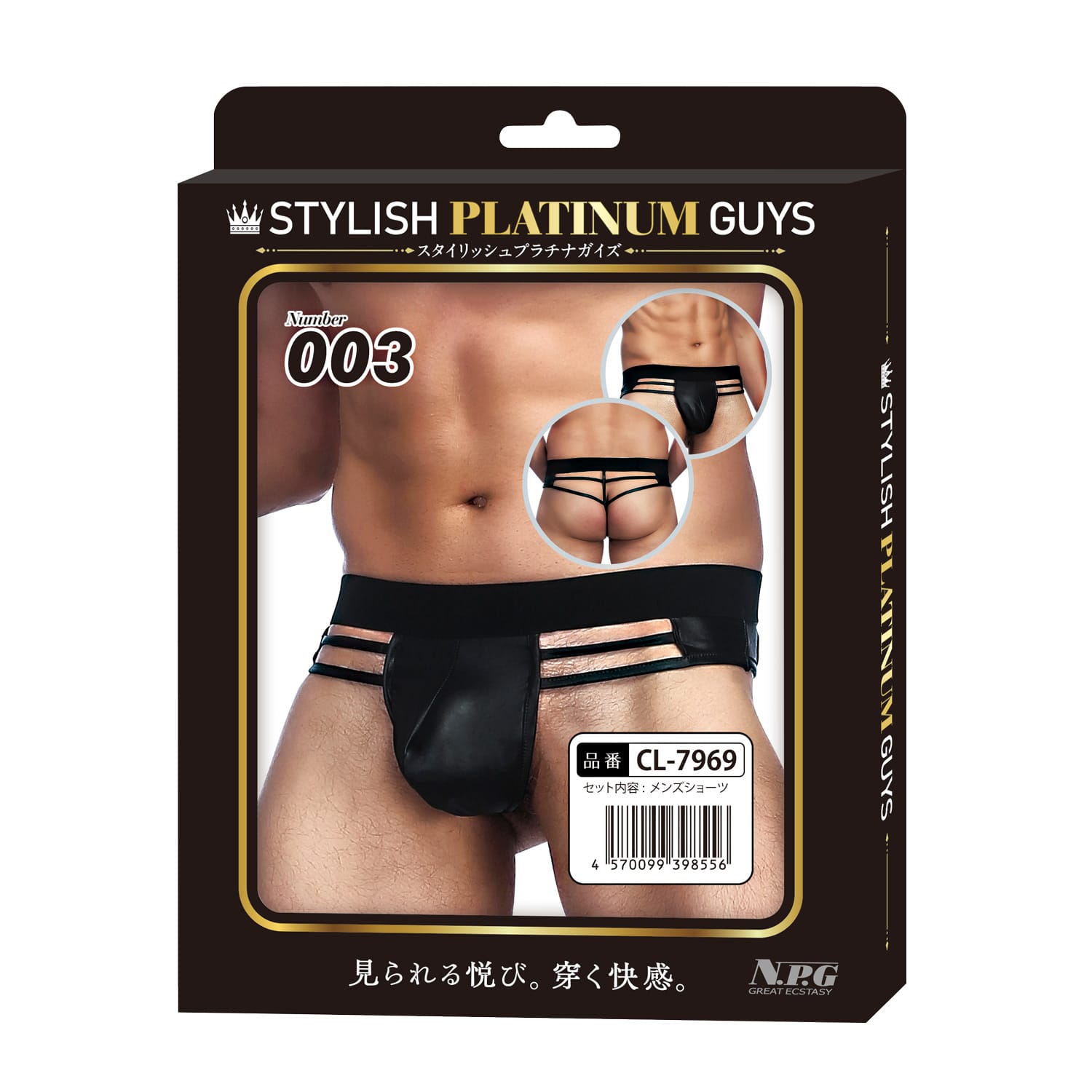 Stylish Platinum Guys - Men's Sheer Underwear Collection Durio.sg