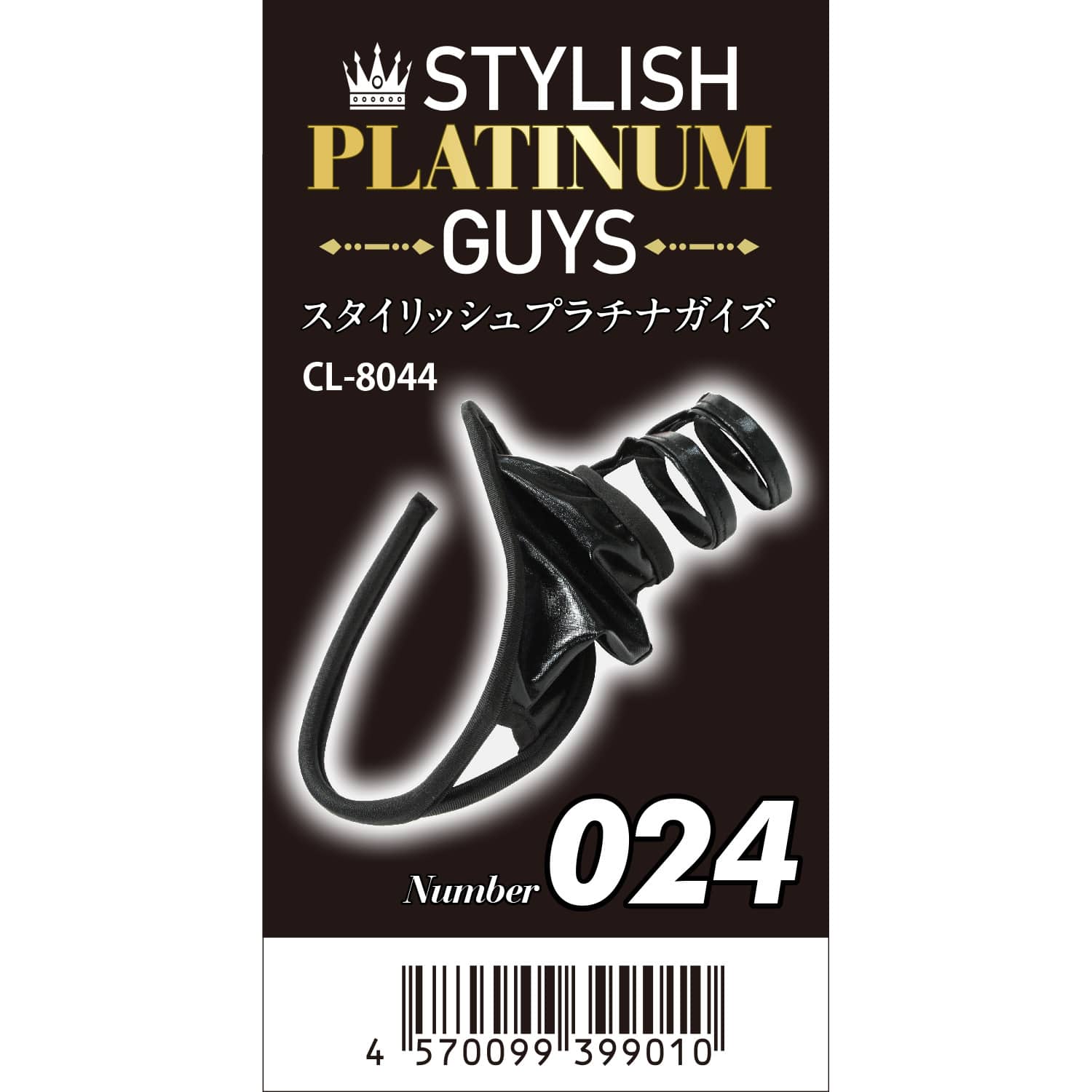 Stylish Platinum Guys - Men's Sheer Underwear Collection Durio.sg