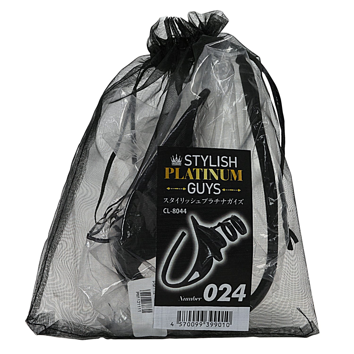 Stylish Platinum Guys - Men's Sheer Underwear Collection Durio.sg