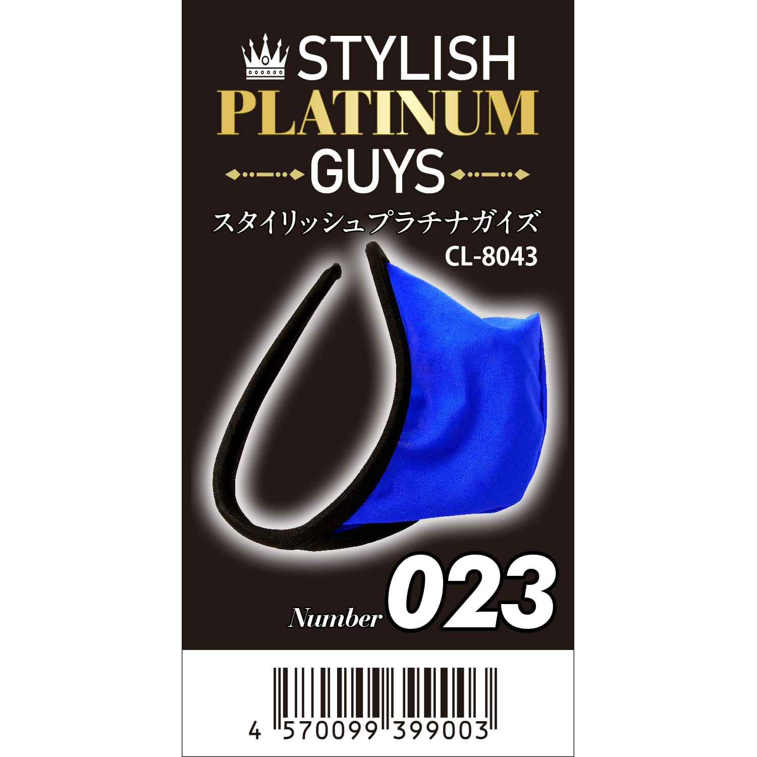 Stylish Platinum Guys - Men's Sheer Underwear Collection Durio.sg