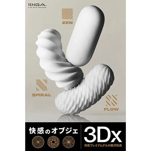 Tenga - 3Dx Series Soft Stroker Masturbator Durio.sg
