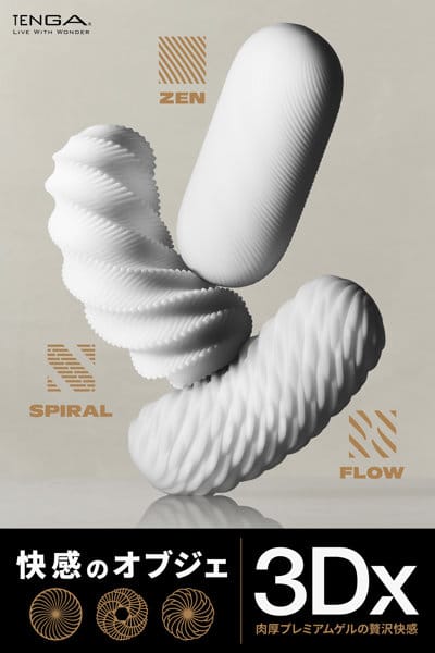 Tenga - 3Dx Series Soft Stroker Masturbator Durio.sg