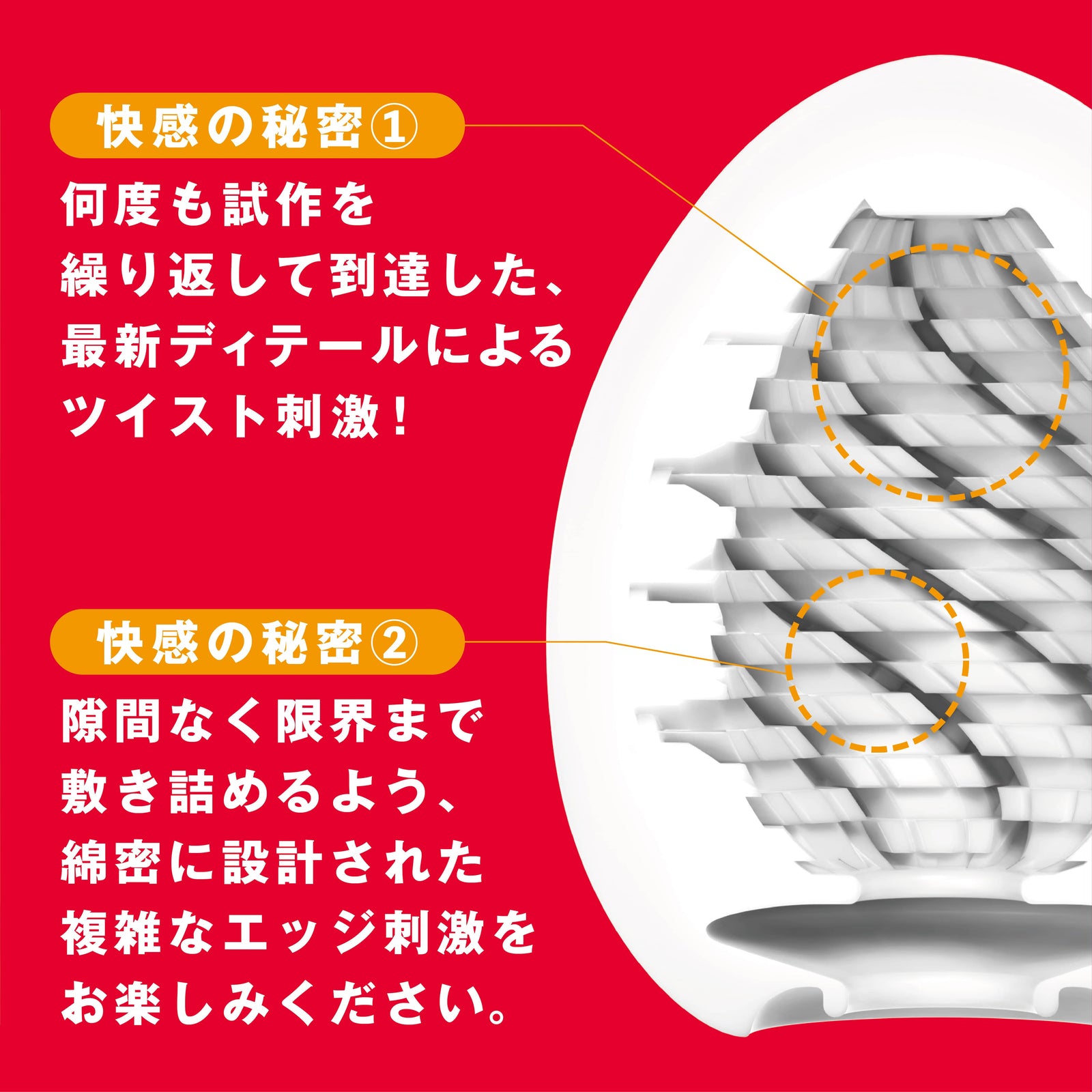 Tenga - Egg Masturbator New Standard Series Durio.sg