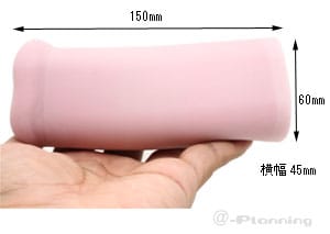 Tomax - Succubus 2.0 Dots Textured Male Masturbator Onahole (Beige) TM1109 Durio.sg