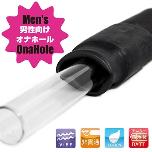 ToysHeart - Mimizusenbiki Black Edition Vibrating Male Masturbator TH1228 Durio.sg