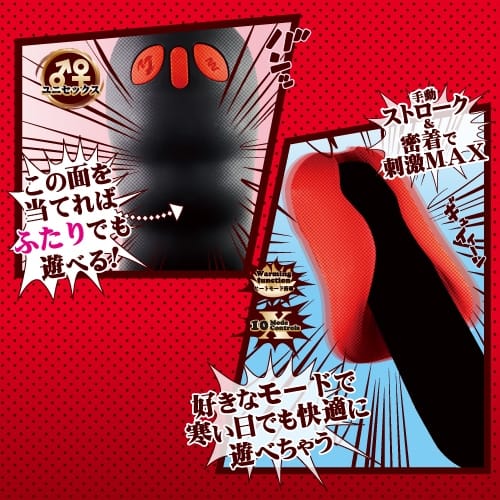 ToysHeart - Red Eagle Heated Rechargeable Male Masturbator TH1229 Durio.sg