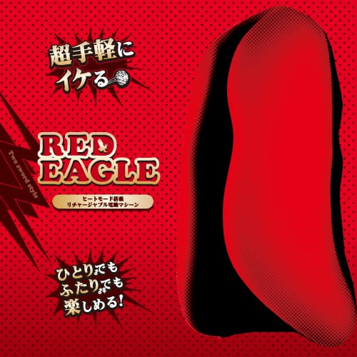 ToysHeart - Red Eagle Heated Rechargeable Male Masturbator TH1229 Durio.sg