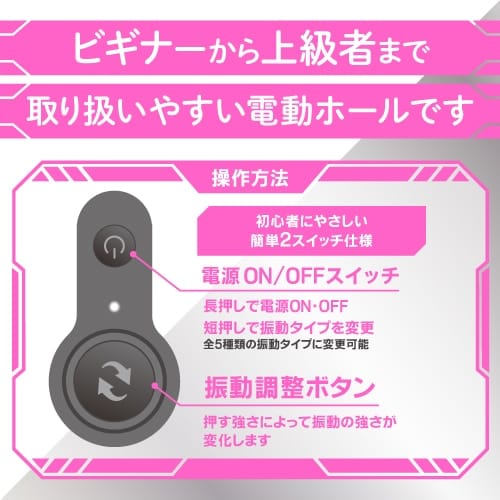 ToysHeart - Silky Gear Swing-Vibration Male Masturbator TH1233 Durio.sg