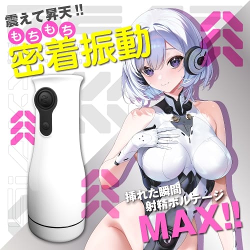 ToysHeart - Silky Gear Swing-Vibration Male Masturbator TH1233 Durio.sg