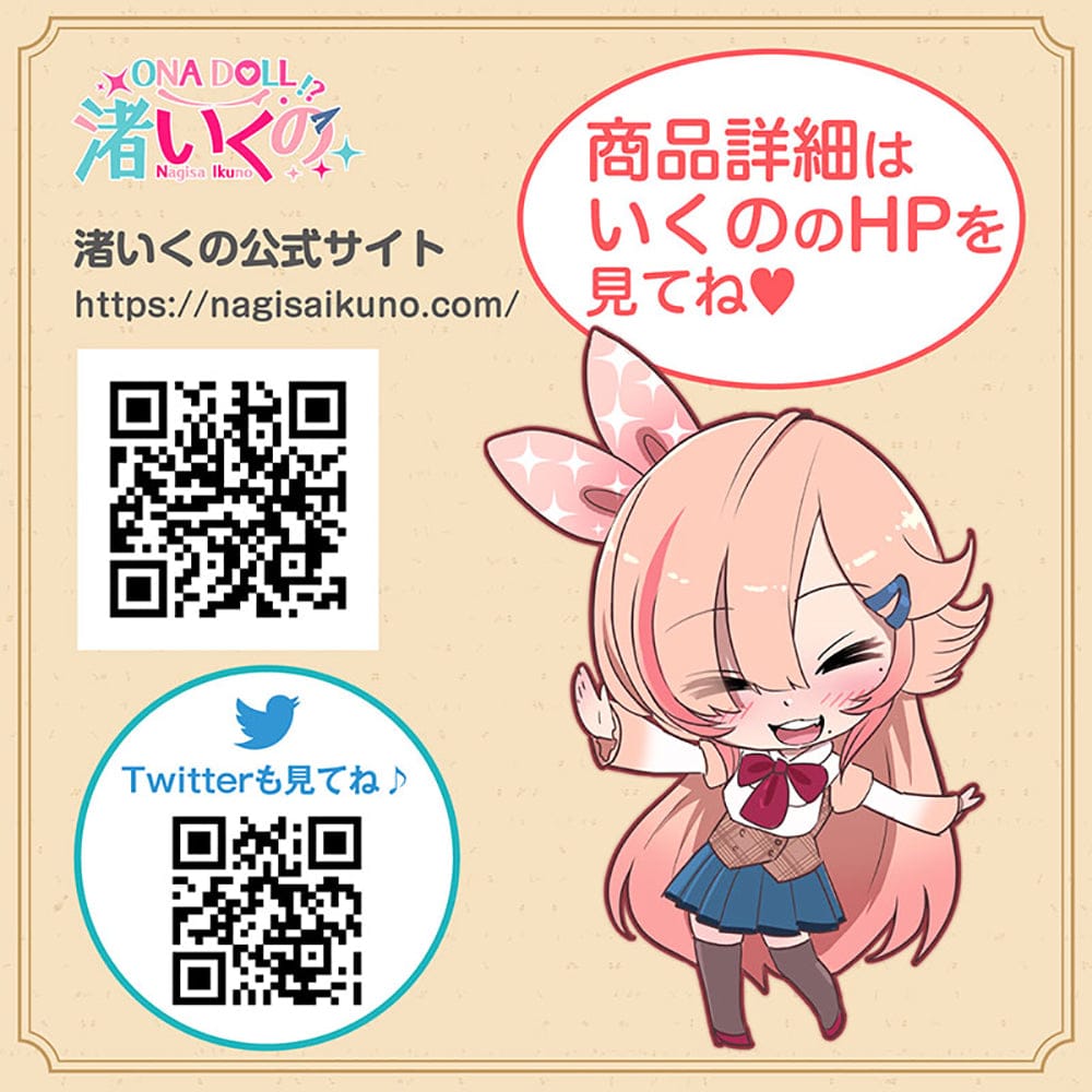World Kogei - Iku Nagisa Dolce Soft Compact Onahole Masturbator WK1033 Durio.sg