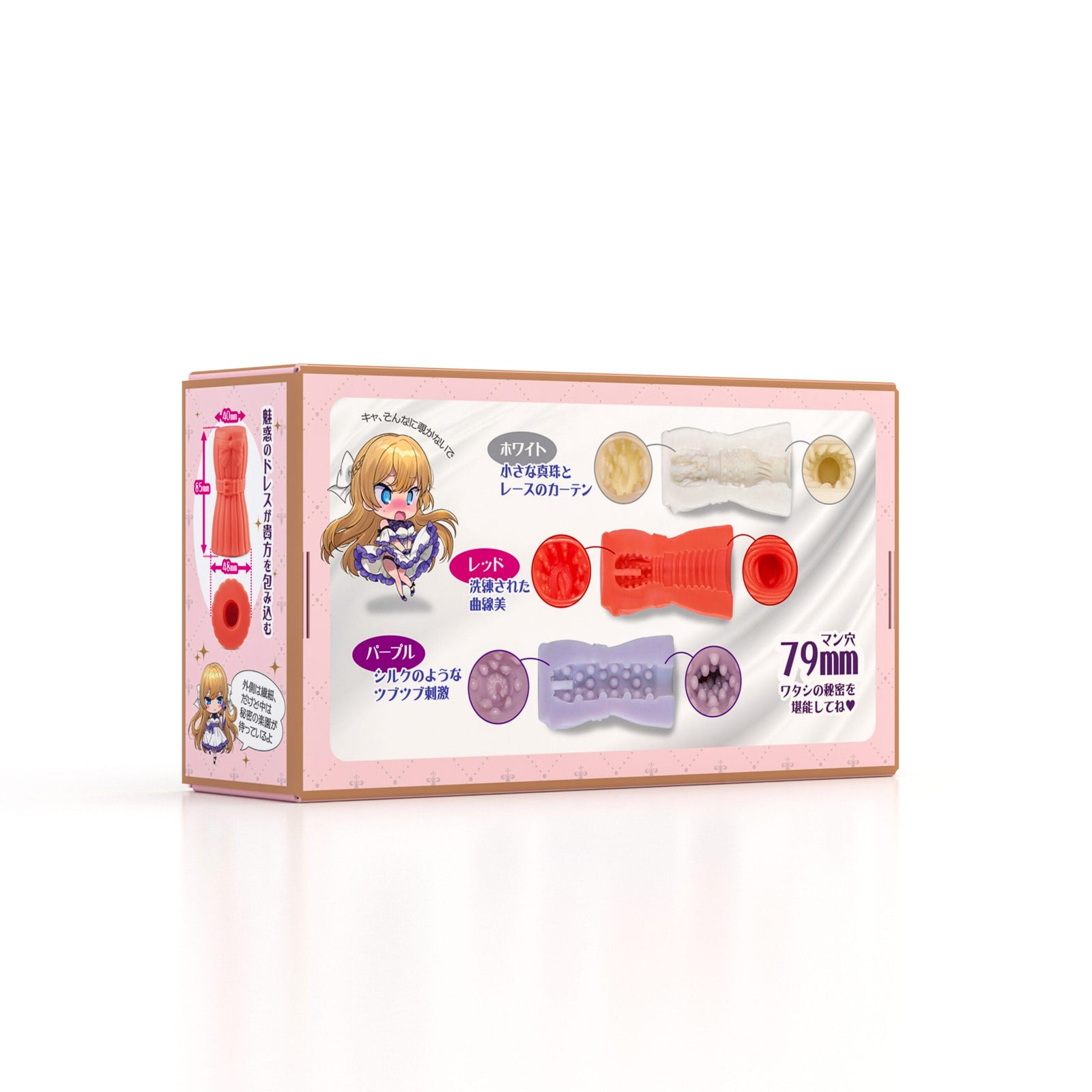 XTC Japan - Dress in Secret Onahole Soft Stroker Masturbator Set (Multi color) XJ1002 Durio.sg