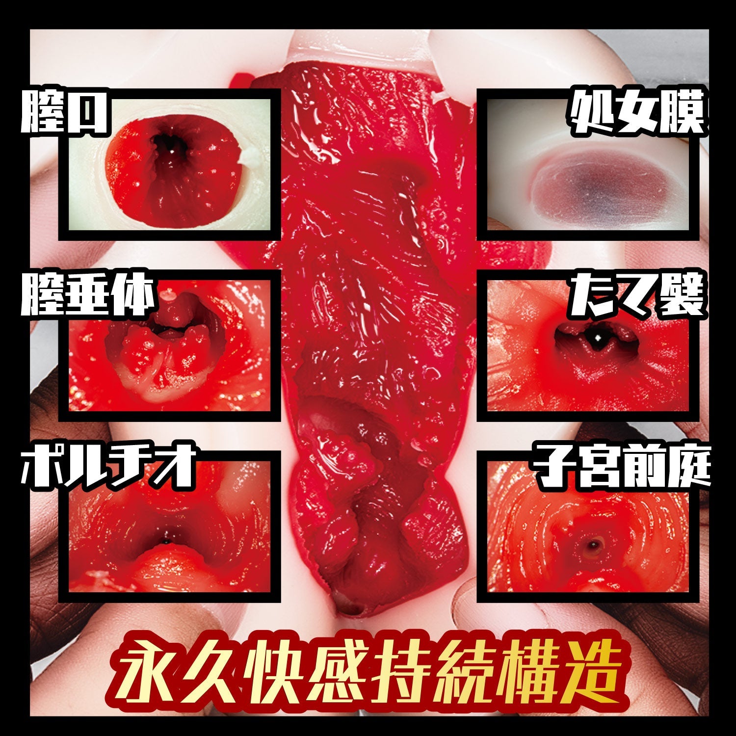 NPG - After School Lost Virgin Onahole (Beige)