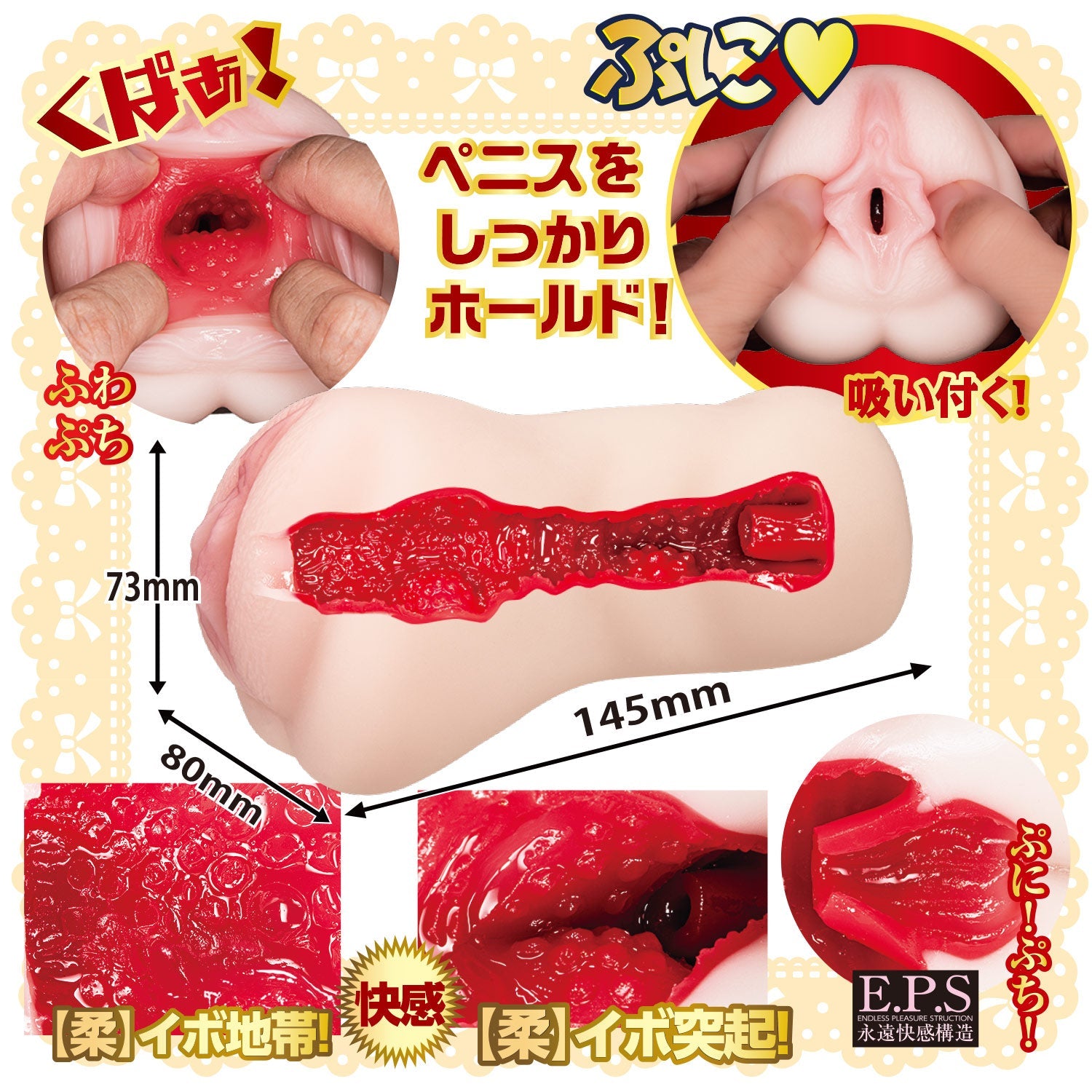 NPG - New Female Teacher Immoral Extracurricular Class Onahole (Beige)