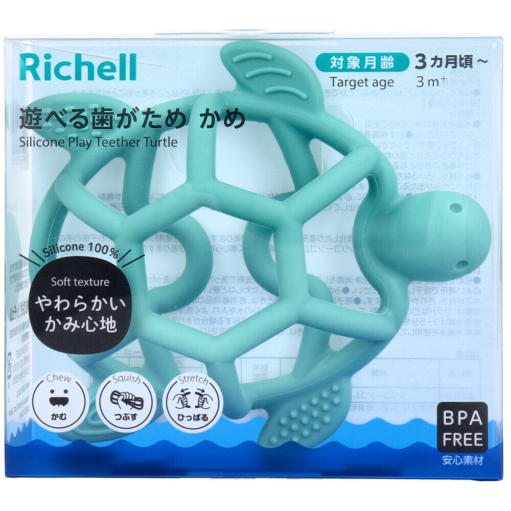 Richell - ของเล่นยางกัดสำหรับเด็กทารกแบบซิลิโคน