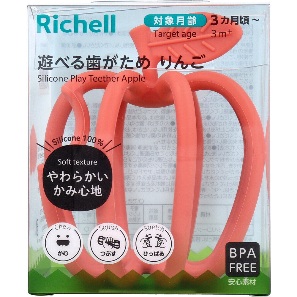 Richell - ของเล่นยางกัดสำหรับเด็กทารกแบบซิลิโคน