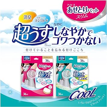 Jex - แผ่นซึมซับเหงื่อ A Seine Slim Ultra Thin Type 36 ชิ้น
