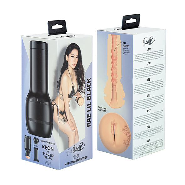 Kiiroo - Stars Collection Strokers Feel Rae Lil Black ผู้สำเร็จความใคร่ด้วยตนเอง (สีเบจ)