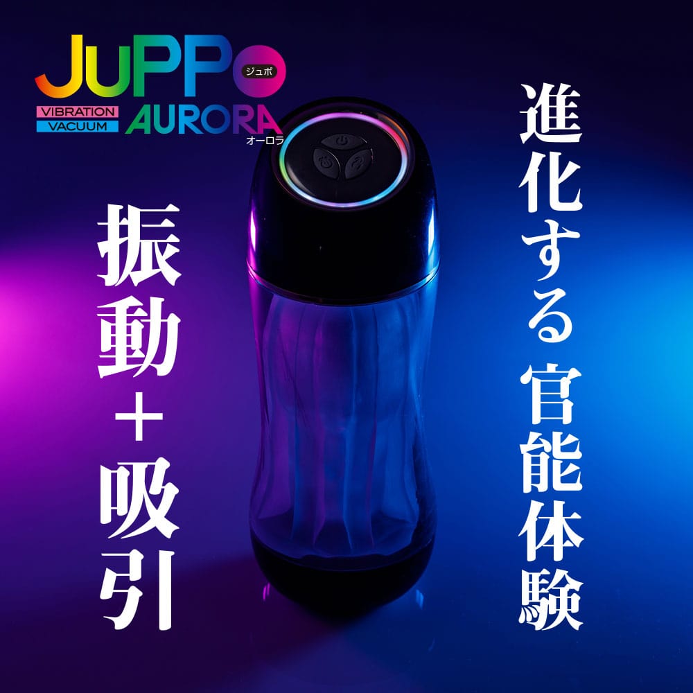 T-Best - Juppo Aurora Vibration Vaccuum Stroker Masturbator (Black) TB1012 CherryAffairs