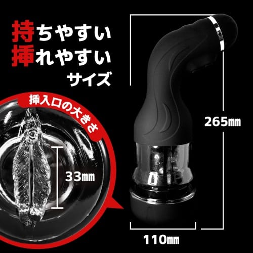 ToysHeart - Black Hole Gyro Rotating Male Masturbator TH1232 Durio.sg