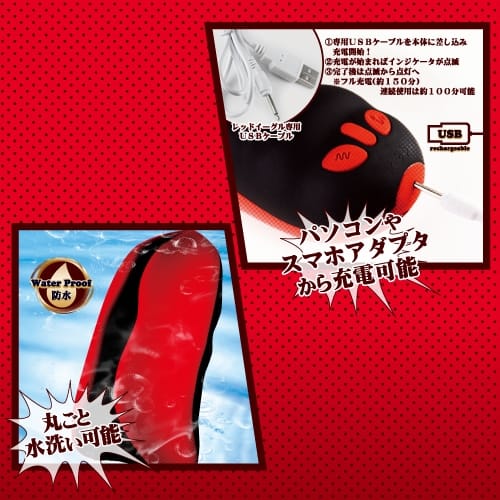 ToysHeart - Red Eagle Heated Rechargeable Male Masturbator TH1229 Durio.sg