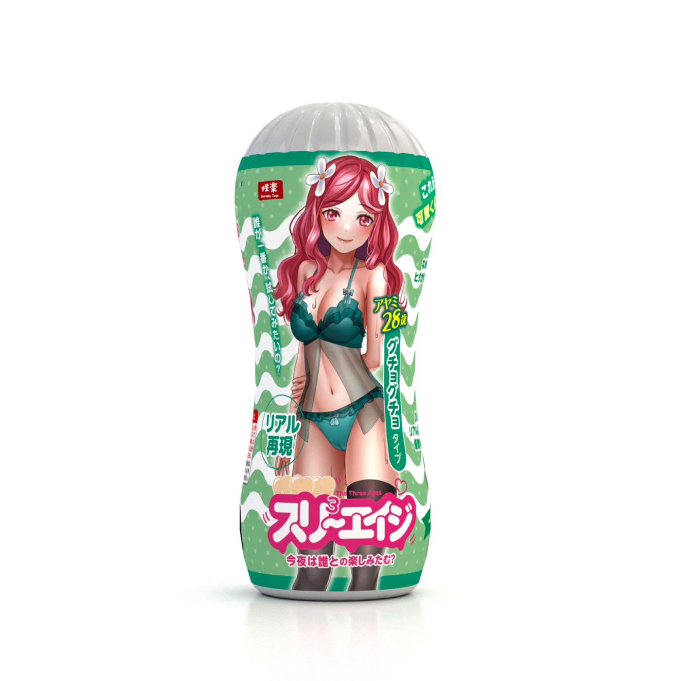 Seiraku Toys - Three Ages Textured Reusable Cup Masturbator