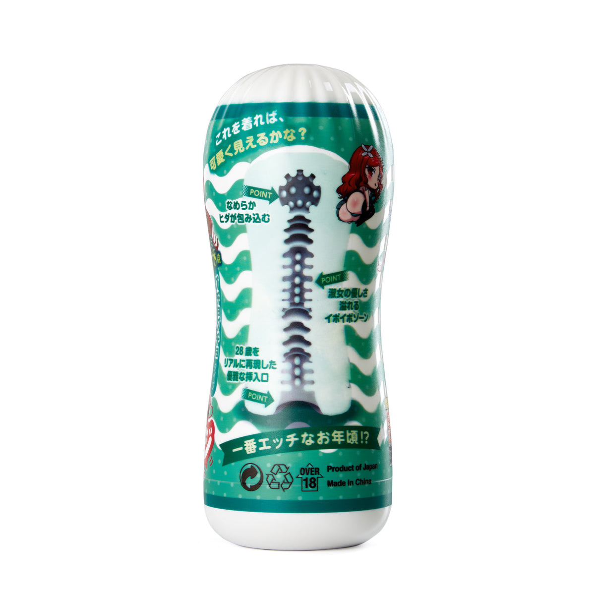 Seiraku Toys - Three Ages Textured Reusable Cup Masturbator