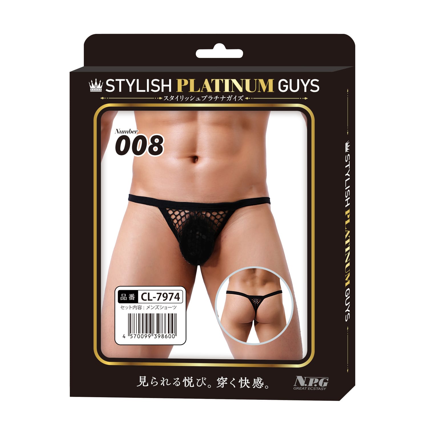 Stylish Platinum Guys - Men's Sheer Underwear Collection Durio.sg